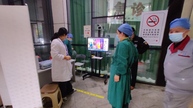 移動式人體遠(yuǎn)紅外熱像儀測溫儀