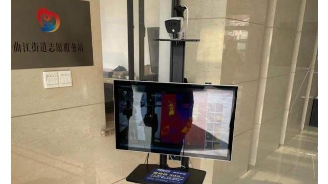 引入高精度紅外測溫儀,揚州曲江街道支援服務(wù)站確保疫情防控萬無一失