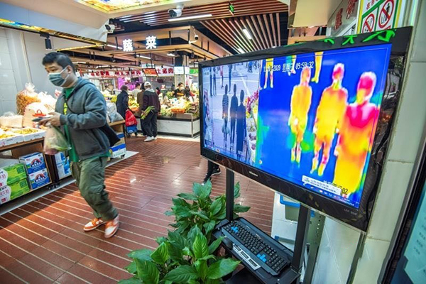 紅外線電子體溫測溫儀