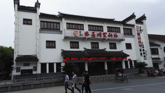 劇場安檢門確保游客安全,探天下安檢設(shè)備入駐水墨同里劇院