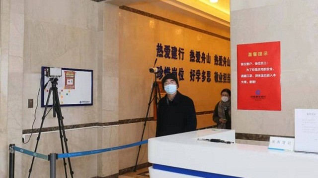 紅外線全自動測溫儀