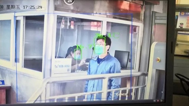 熱感應(yīng)成像紅外測(cè)溫儀