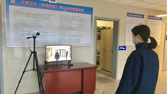 非接觸式紅外線測(cè)溫儀