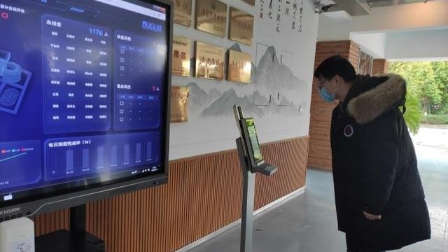 立式遠紅外線人體測溫儀