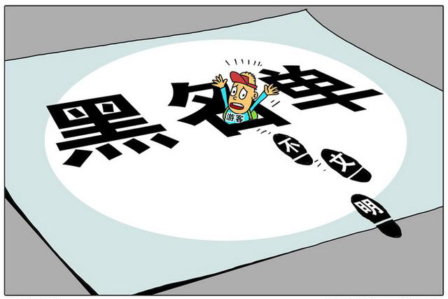 車(chē)站金屬探測(cè)安檢門(mén)