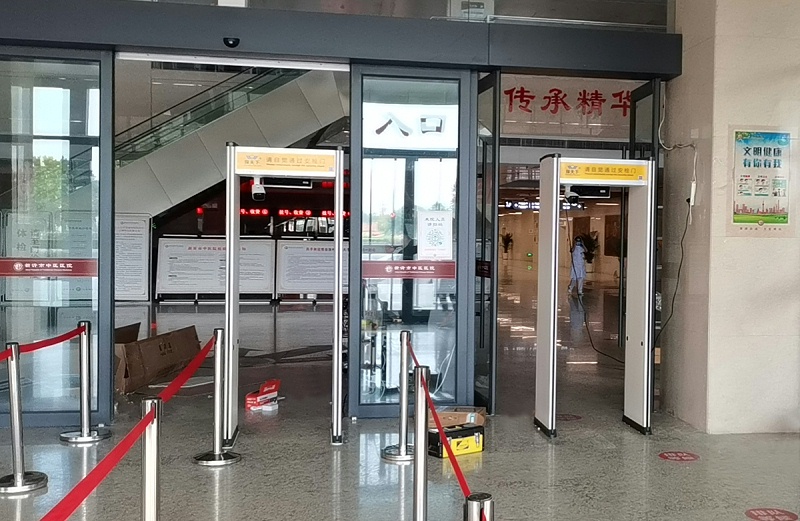 金屬安檢門(mén)