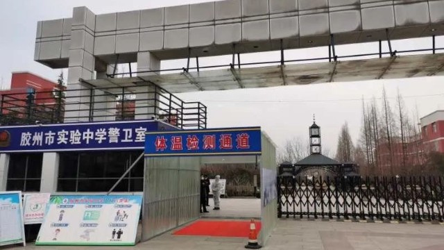 方便師生快速測溫,熱成像體溫檢測儀助力防控新型冠狀病毒感染的肺炎疫情