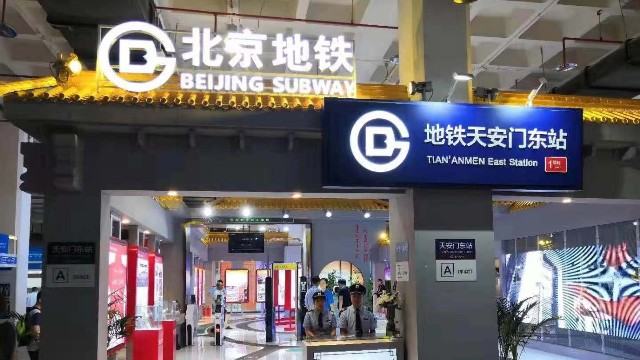 安檢門(mén)能看到什么,高鐵安檢門(mén)助力2020春運(yùn)出行安全