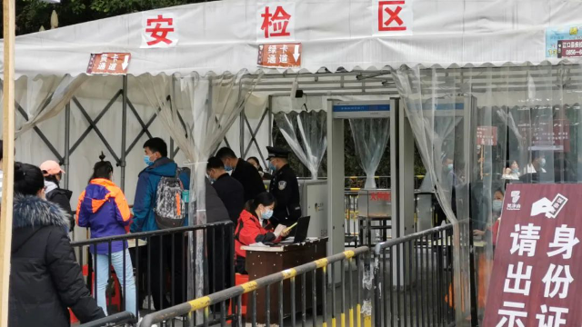 引入測溫型金屬安檢門,梵凈山景區(qū)加強防疫,保障游客安全