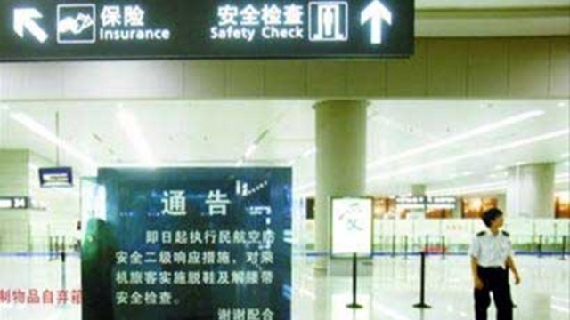 安全檢查現(xiàn)場