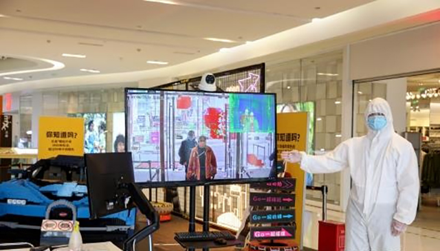 紅外線人體智能測(cè)溫系統(tǒng)