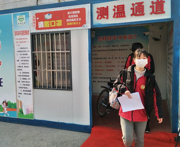 AI紅外熱成像測(cè)溫