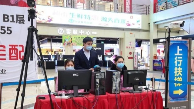 遠(yuǎn)紅外體溫檢測(cè)儀