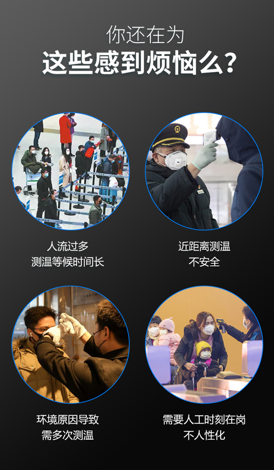 紅外測(cè)溫儀