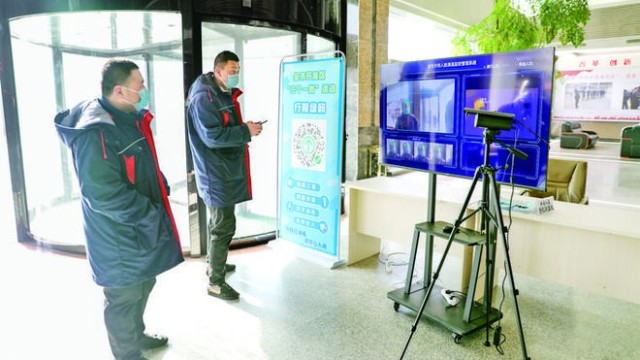 紅外線體溫測(cè)溫儀