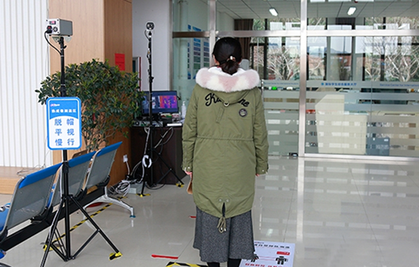 疫情防控紅外線測溫儀