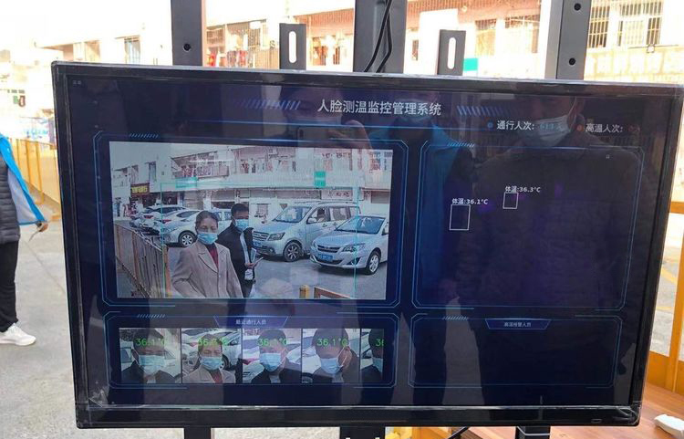 人臉識別測溫設(shè)備