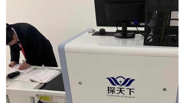 監(jiān)獄安檢機