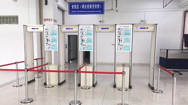 金屬探測門受到機(jī)械干擾和電子干擾改如何處理？