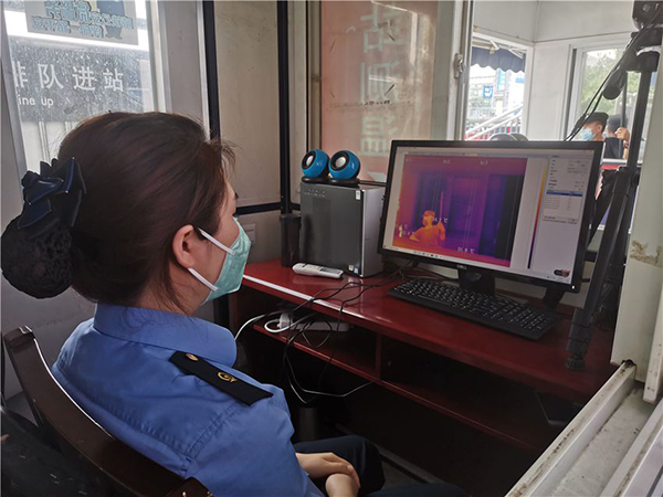 熱成像式紅外測溫儀