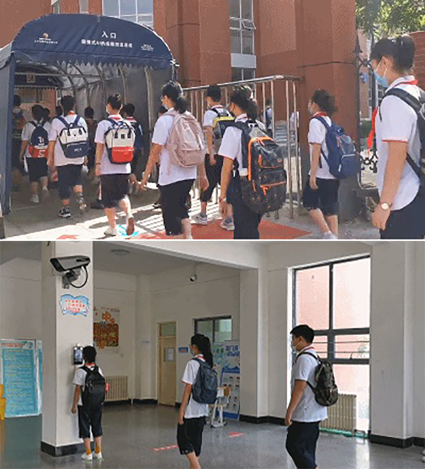 通道式熱成像測(cè)溫儀