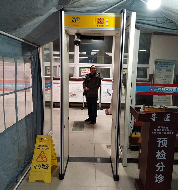 醫(yī)用人體測(cè)溫安檢門