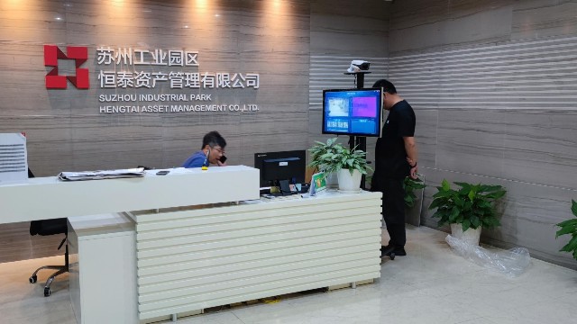 加強防疫安全檢查,人體智能測溫熱成像檢測系統(tǒng)保障員工辦公安全