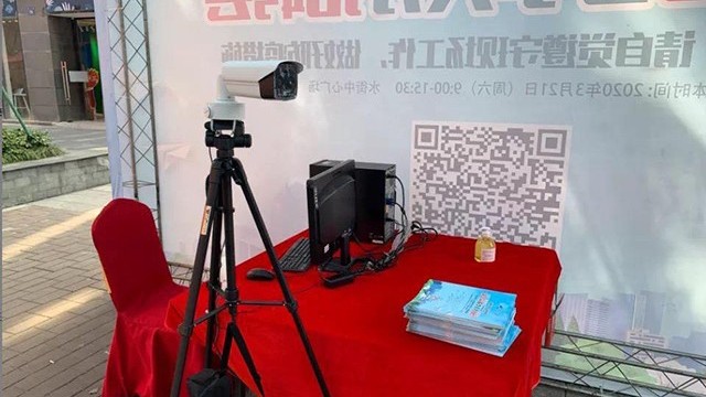 體溫測溫儀迅速識別人員體溫狀態(tài),零接觸檢測降風險