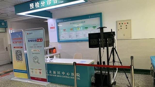 提高疫情防控能力，鞏義市站街衛(wèi)生院引入熱成像人體紅外測溫儀