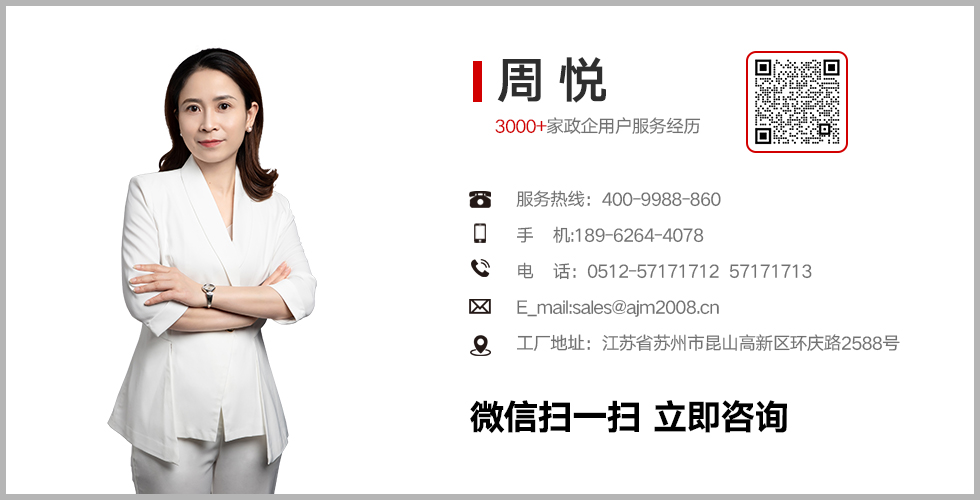 探銅安檢門廠家