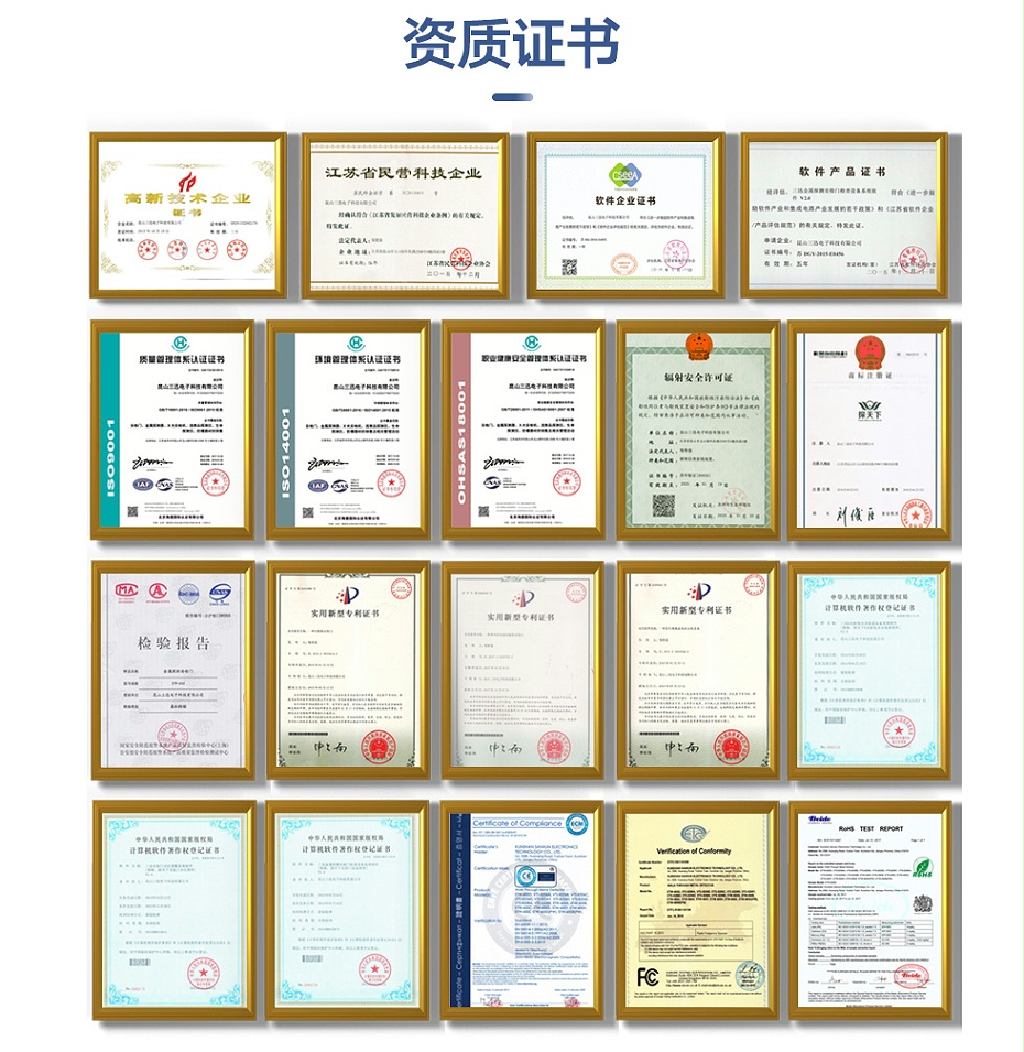 新款測(cè)溫安檢門_06