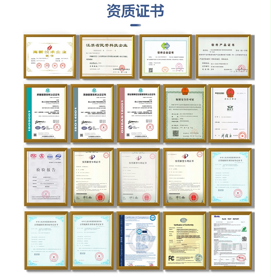 新測(cè)溫平板詳情_(kāi)06