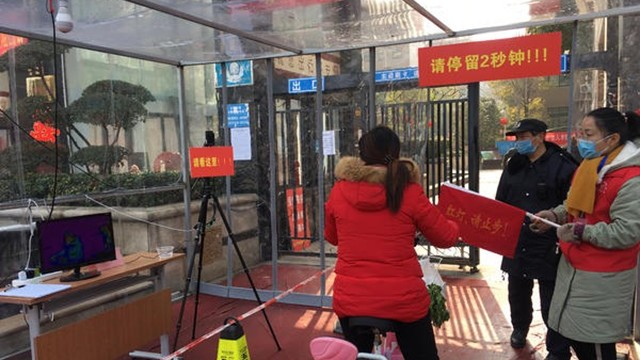 熱成像人體測溫篩選系統(tǒng)