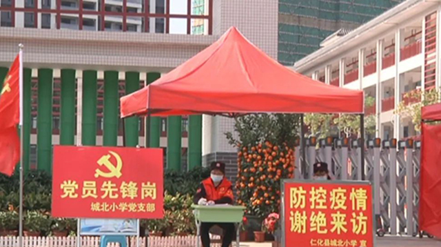 熱成像智能測溫儀