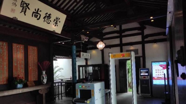 探天下買單,請?jiān)醢滓绿焓褂谓系谝粯恰碧K州春在樓”