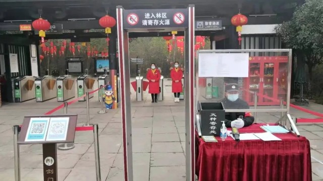 金屬檢測安檢門