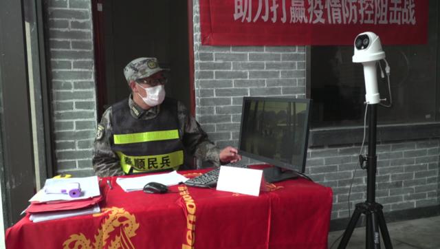 電子遠紅外線測溫儀遠程、快速、無感式打造堅實抗疫防線