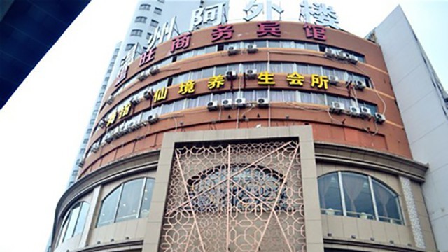 手持金屬探測(cè)儀器