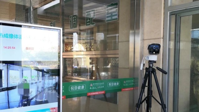 醫(yī)院預(yù)檢分診測(cè)溫篩查一個(gè)不漏，熱成像體溫檢測(cè)系統(tǒng)保障患者和醫(yī)務(wù)人員安全