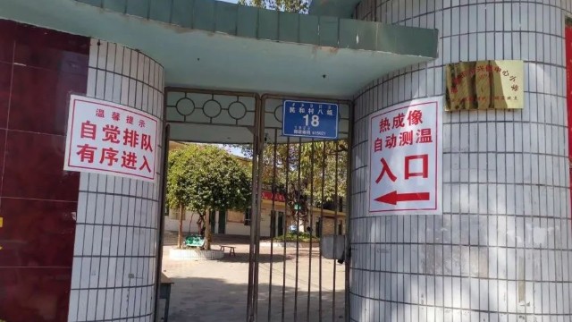 熱成像自動(dòng)測(cè)溫儀筑牢學(xué)校疫情防控第一道防線