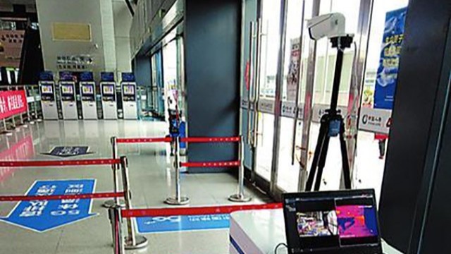 紅外線體溫測溫儀