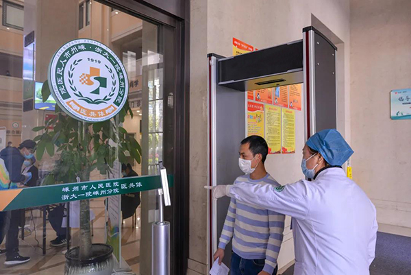 醫(yī)院紅外線測(cè)溫儀系統(tǒng)