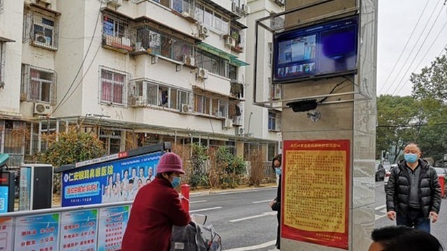 大型紅外線熱成像測溫儀