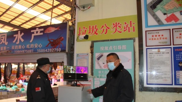 遠紅外線人體測溫儀