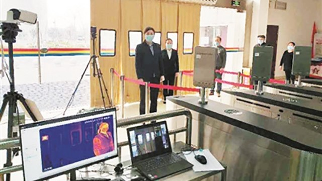 熱成像非接觸測溫儀